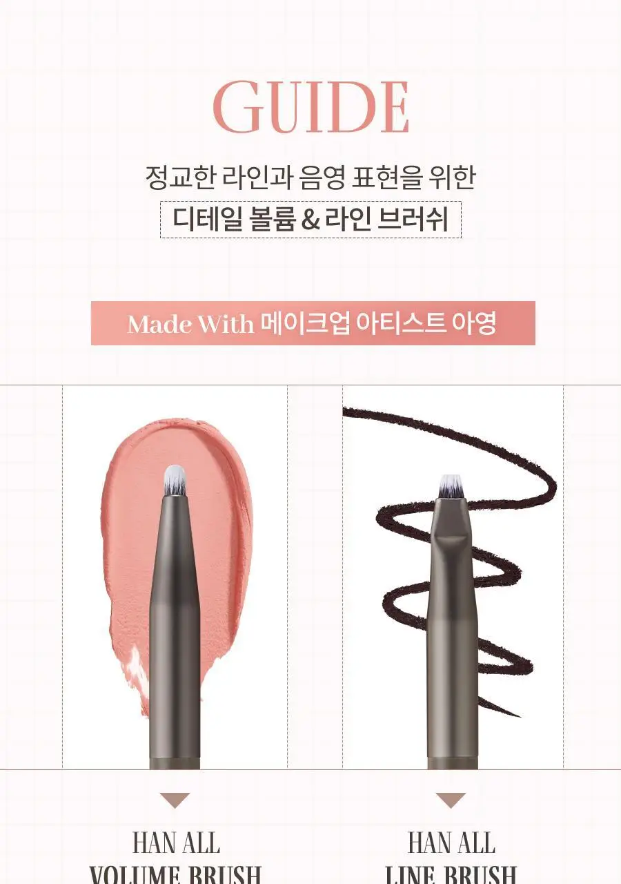 [NEW컬러] 롬앤 한올 아이팟 라이너 상세페이지 71